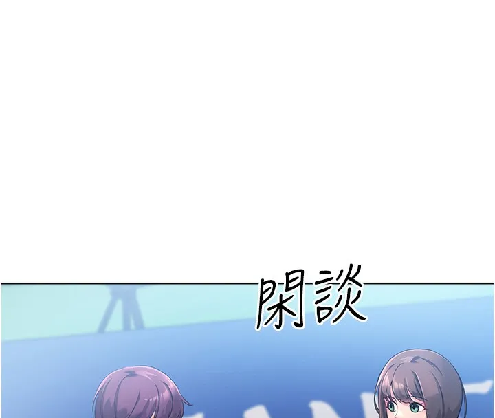 第3话-让我看看妳的诚意 112